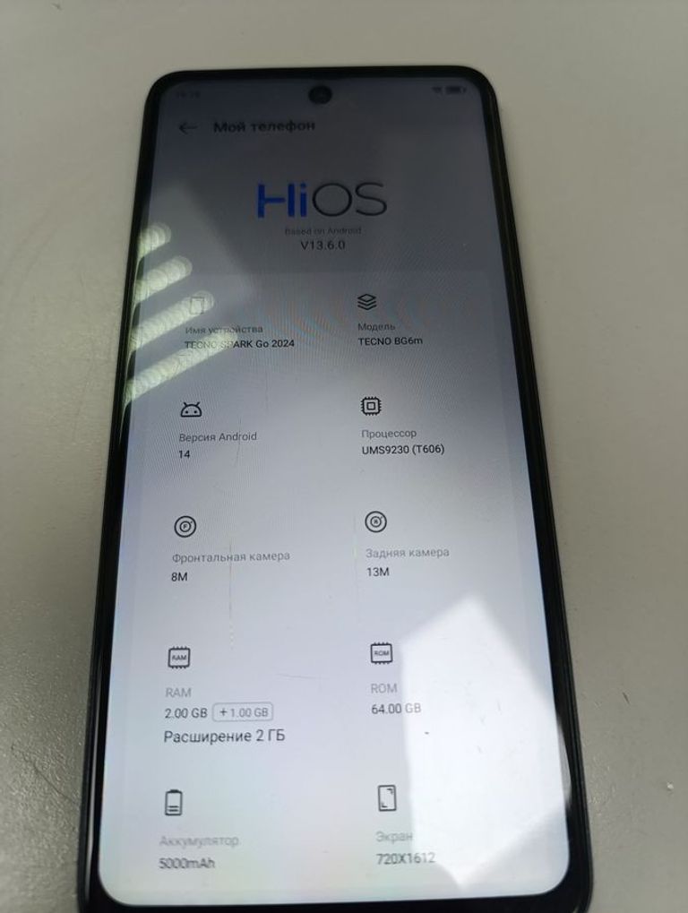 Купити Tecno spark go 2024 bg6m 2/64gb Б/У
