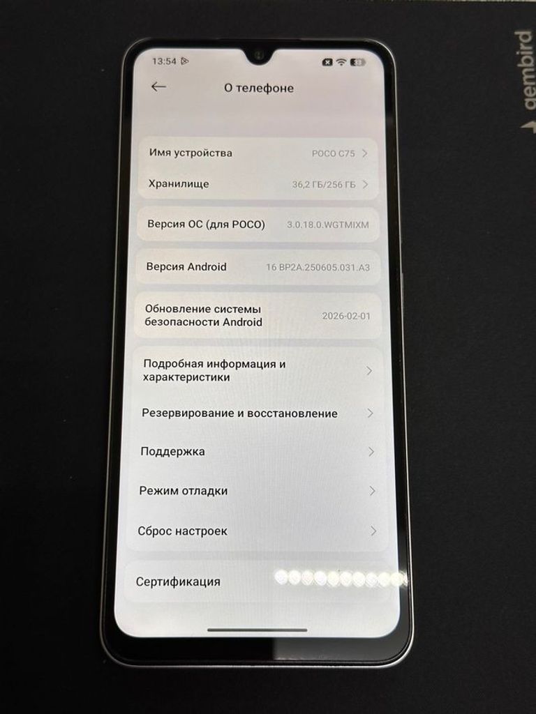 Розпродаж Realme c75 8/256gb, продавець Техноскарб