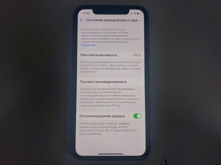 Оголошення Apple iphone 11 128gb Б/У