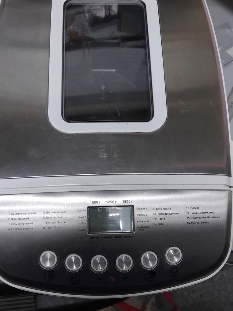 Распродажа Liberton LBM-6308, продавец Техноскарб