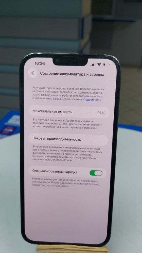 Объявление Apple iphone 13 pro max 128gb Б/У