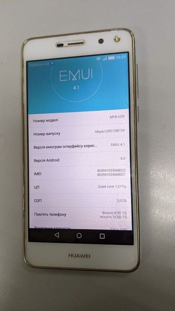Объявление Huawei y5 2017 mya-u29 2/16gb Б/У