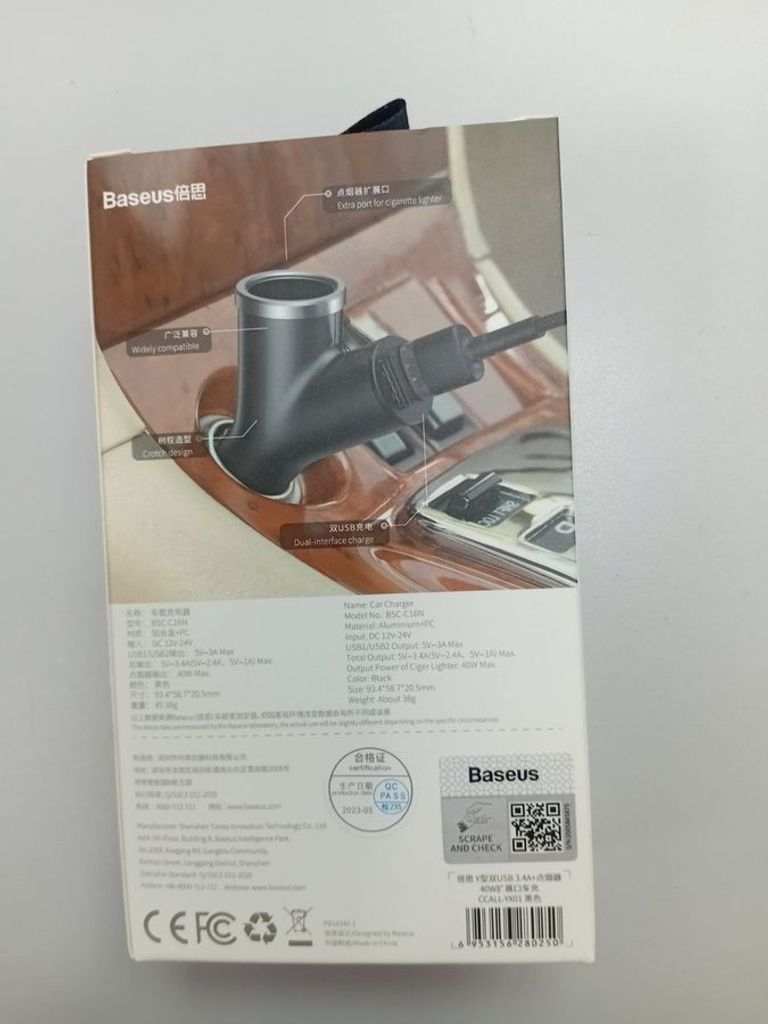 Дешиво Y с ломбарда