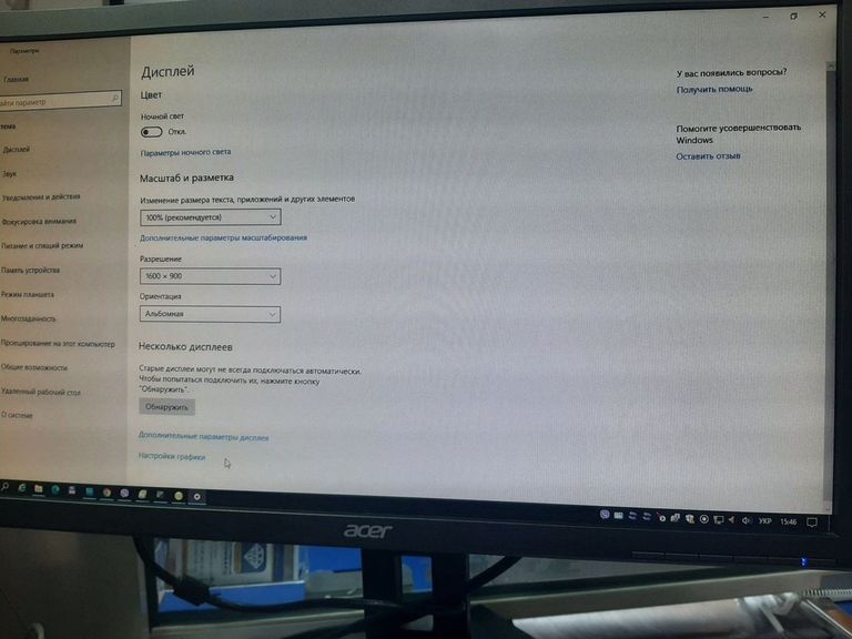 Купити Acer b226hql Б/У