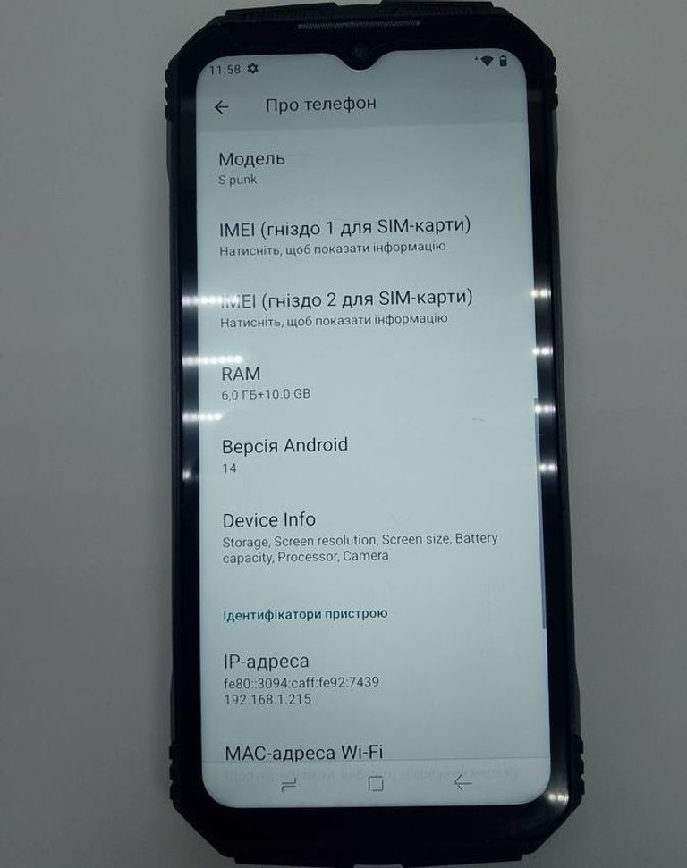 Doogee s punk 6/256gb Код:01-200920863. Изображение 7