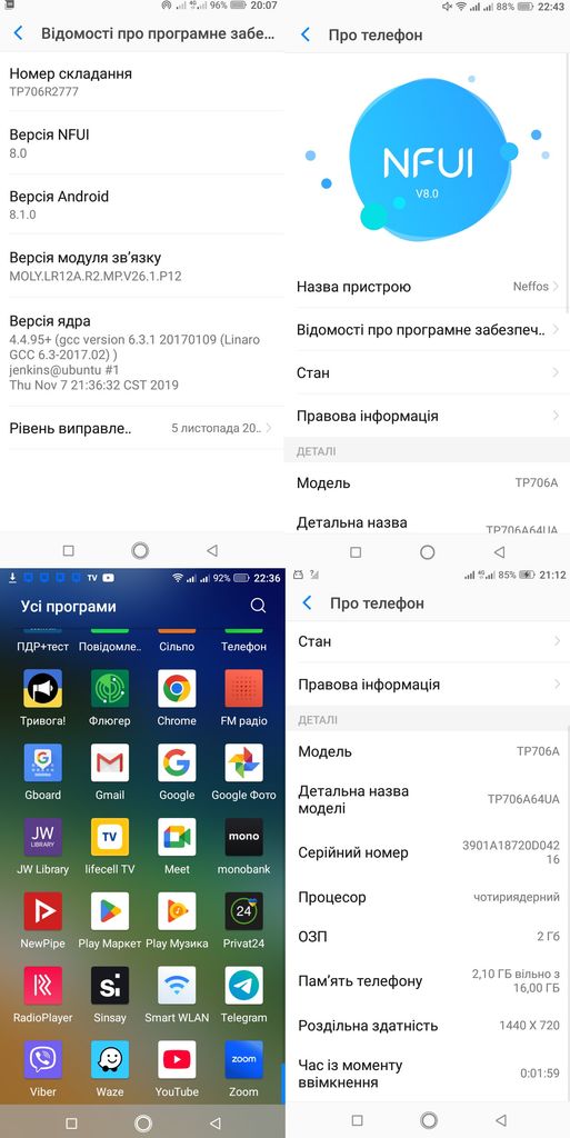 Купити Tp-Link neffos c9a Б/У