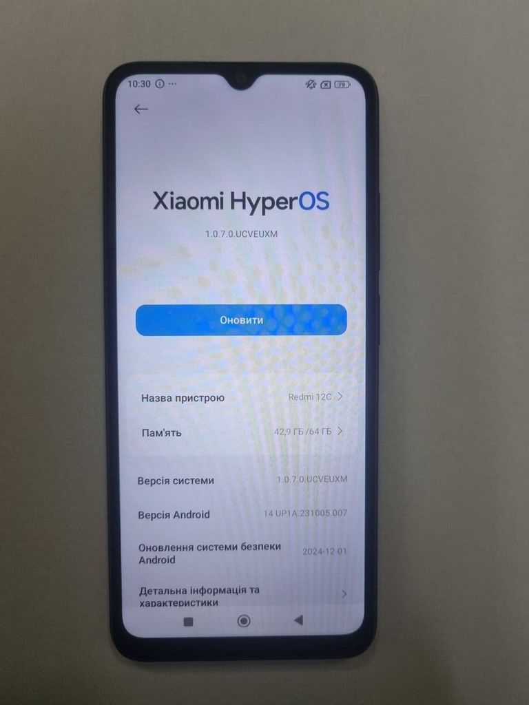 Купити Xiaomi redmi 12c 3/64gb Б/У