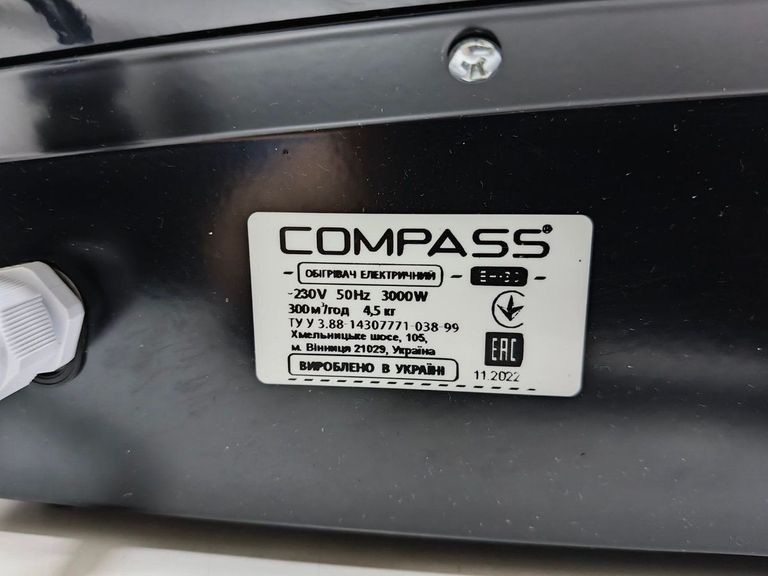 Распродажа Compass EH-30, продавец Техноскарб
