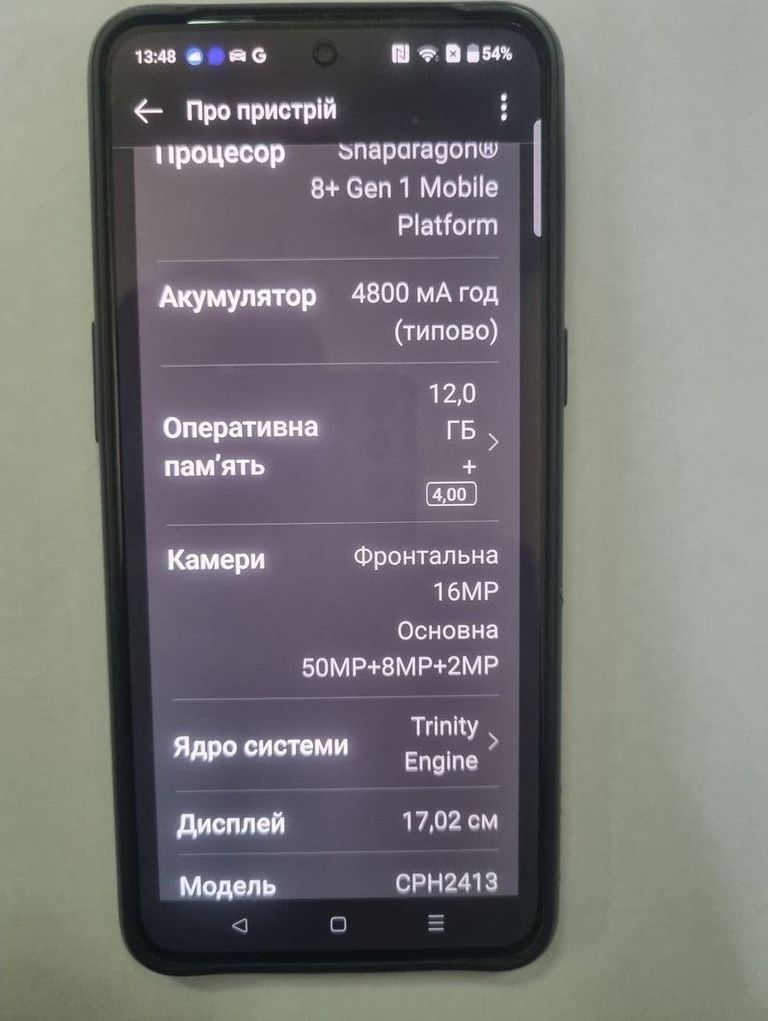 Oneplus 10t 5g 12/256gb Код:01-200920474. Зображення 7