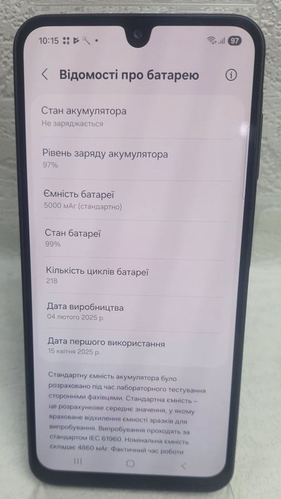 Оголошення Samsung galaxy a26 5g 6/128gb Б/У