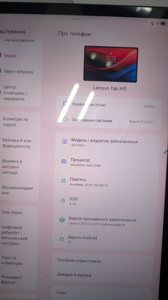 Дешево Lenovo tab m11 tb330fu 4/128gb wi-fi з ломбарду