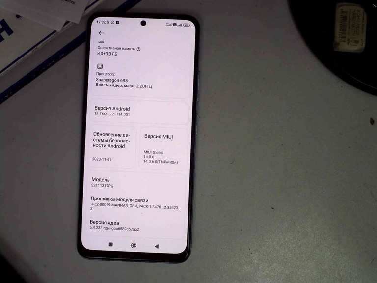 Объявление Xiaomi Poco X5 5G 8/256GB Black Б/У