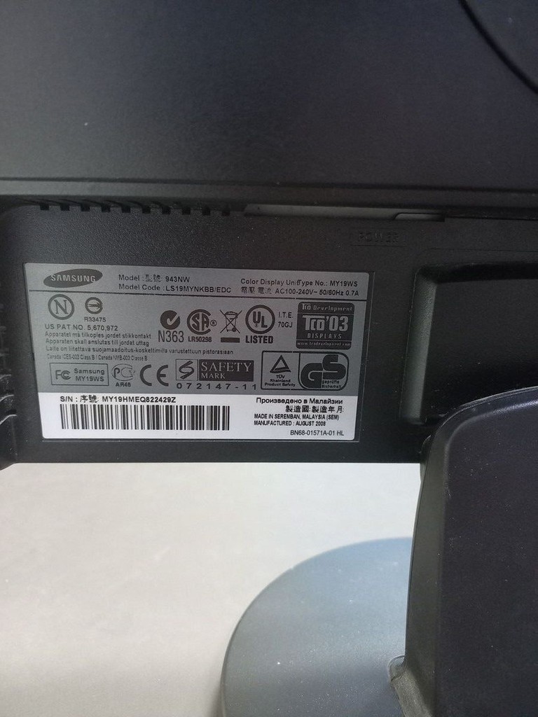 Розпродаж Samsung 943nw, продавець Техноскарб