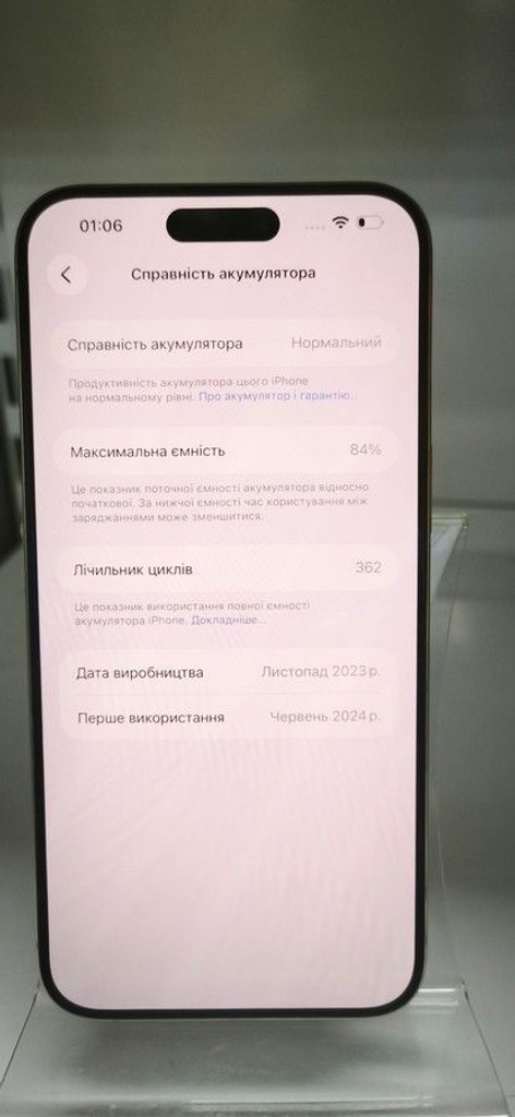 Дешево Apple iphone 15 pro max 256gb з ломбарду