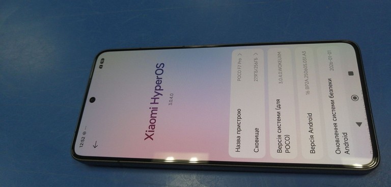 Дешиво Poco F7 Pro 12/256GB Black с ломбарда