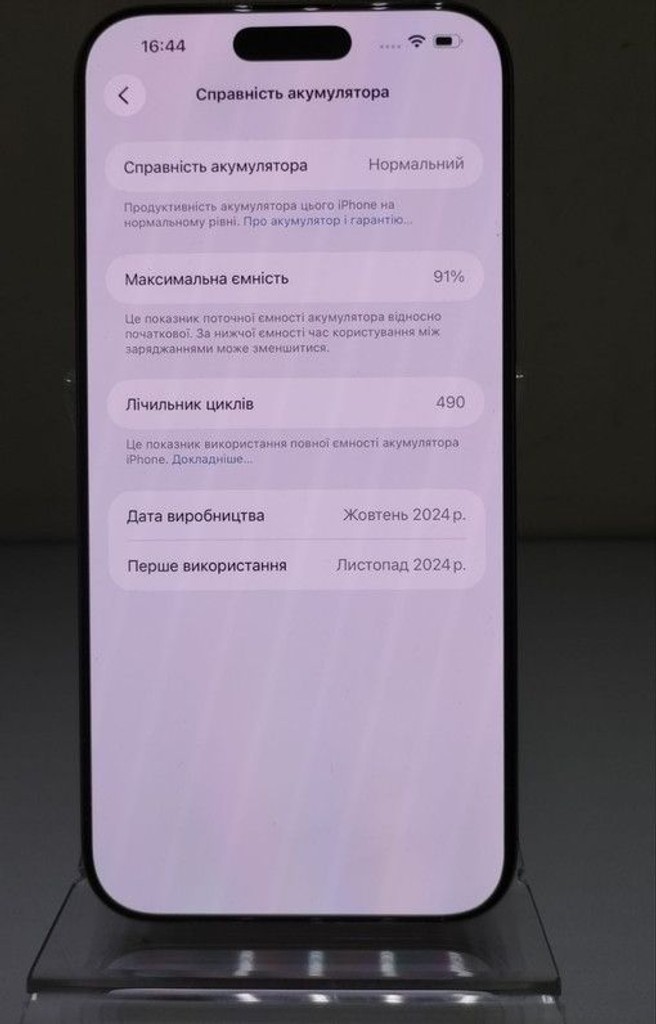 Apple iphone 16 pro max 256gb Код:01-200938336. Изображение 10
