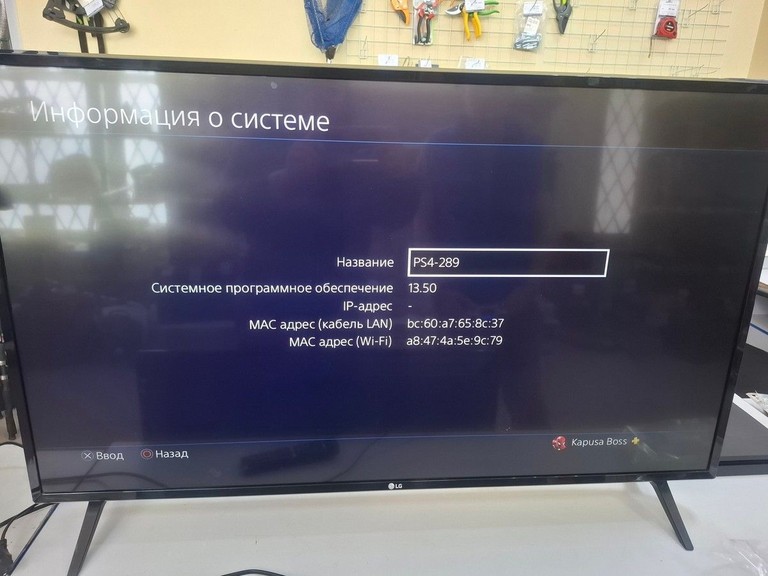 Дешиво  Sony PlayStation 4 Slim 1TB Black с ломбарда
