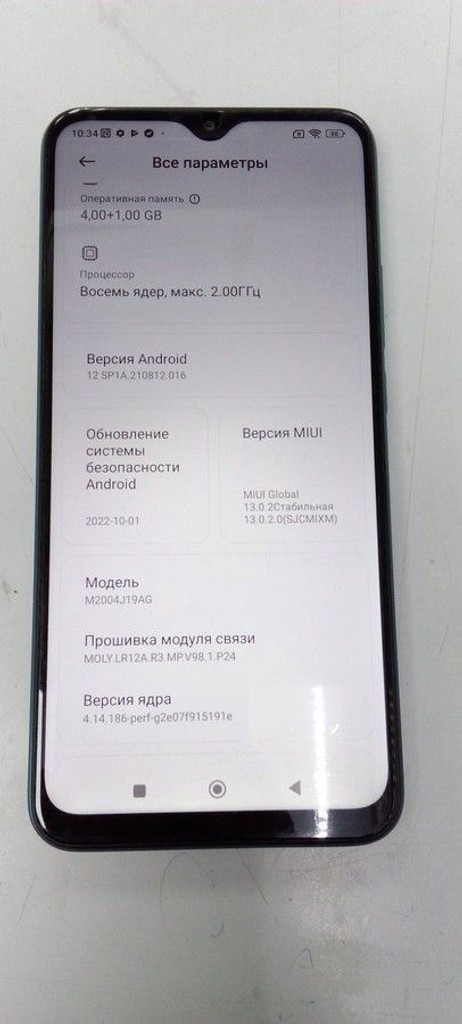 Розпродаж Xiaomi redmi 9 4/64gb, продавець Техноскарб