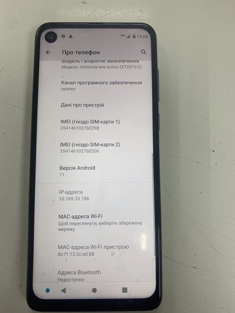 Дешево Motorola One Action 4/128GB XT2013-2 White з ломбарду