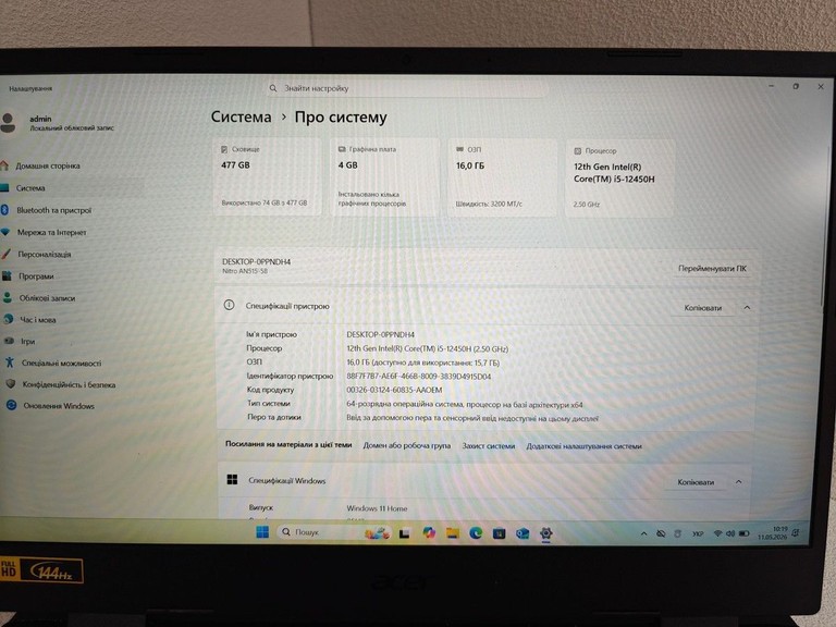 Acer 15/core i5-12450h ddr5/16gb ddr4/ssd 512 gb/geforce rtx3050 4gb Код:01-200946144. Зображення 5