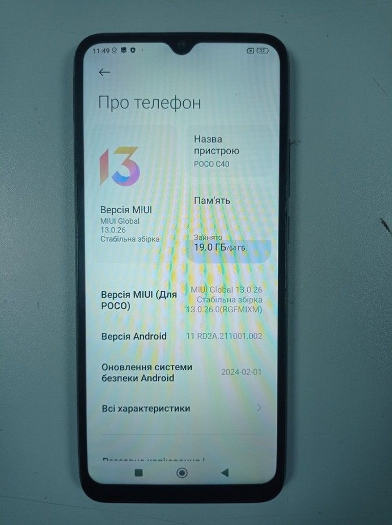 Розпродаж Xiaomi poco c40 4/64gb, продавець Техноскарб