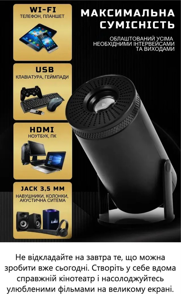 Оголошення Projector PR80 4K Ultra HD з WIFI Б/У