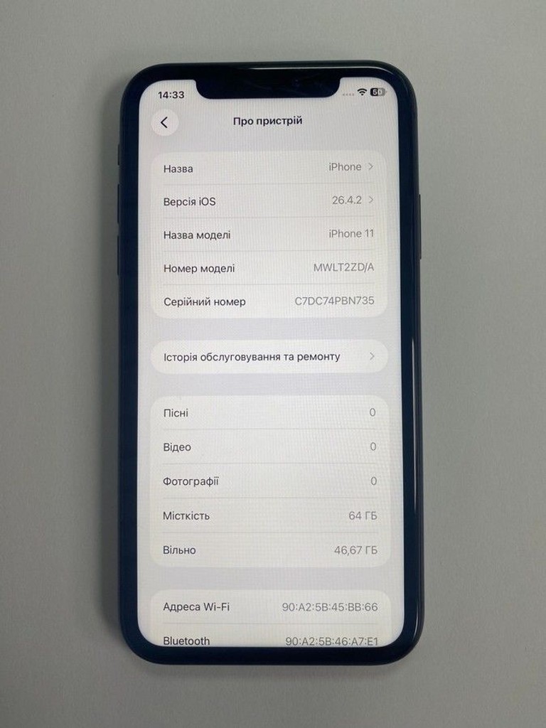 Оголошення Apple iphone 11 64gb Б/У