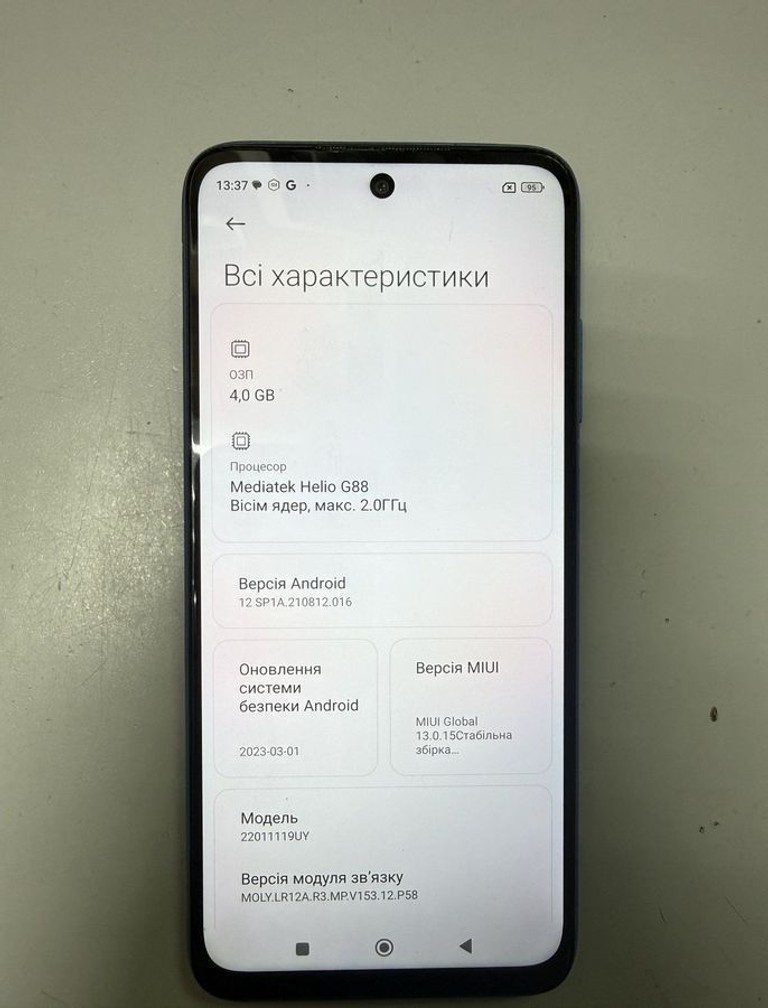 Дешиво Xiaomi redmi 10 2022 4/64gb с ломбарда