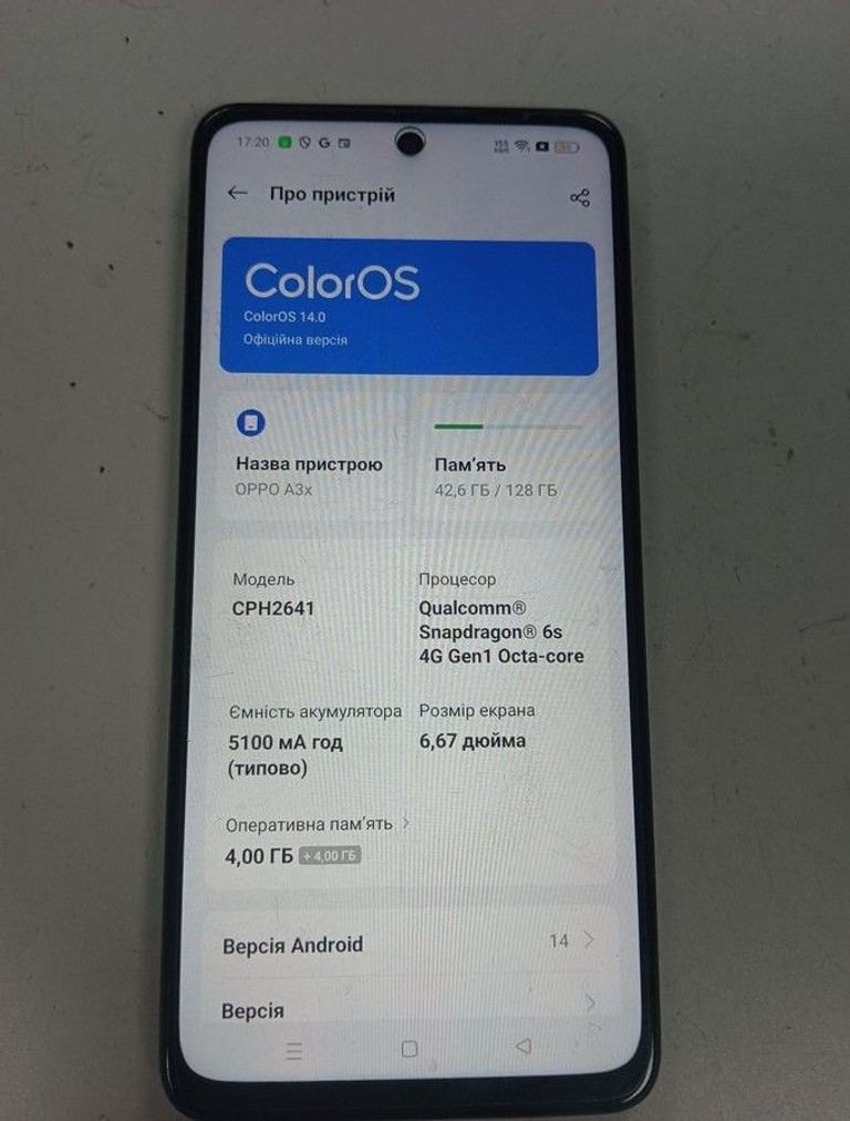 Купити Oppo a3x 4g 4/128gb Б/У