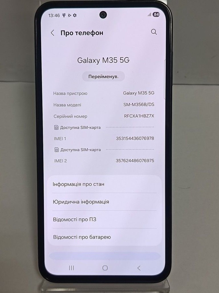 Объявление Samsung galaxy m35 5g 6/128gb Б/У