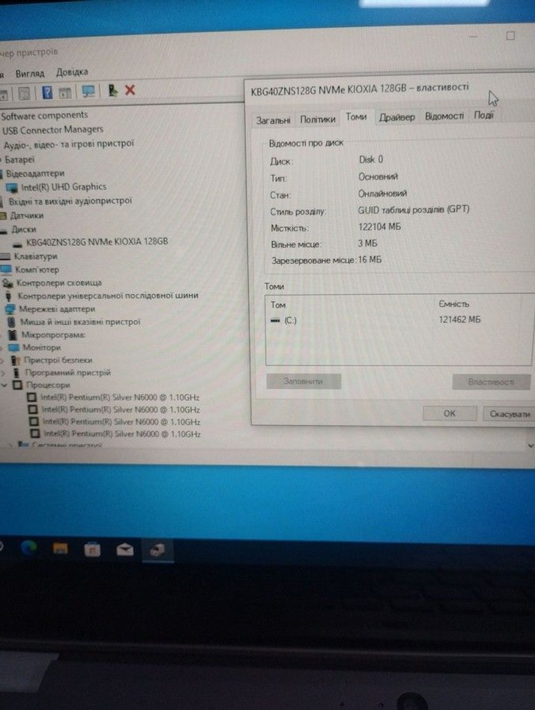 Оголошення Dell 11/pentium n6000 ddr4/4gb ddr4/ssd 128 gb/*інтегрована Б/У