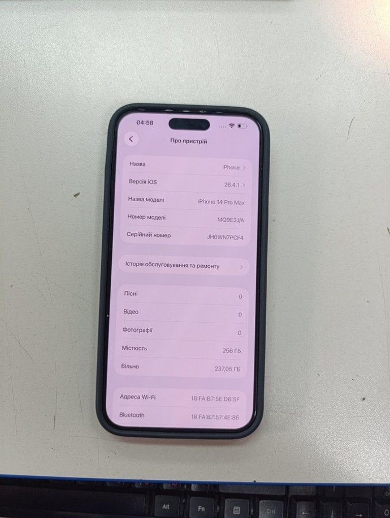 Купити Apple iphone 14 pro max 256gb Б/У