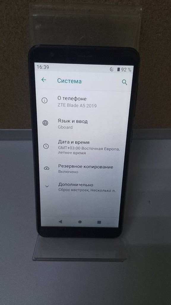 Дешево Zte blade a5 2019 2/16gb з ломбарду