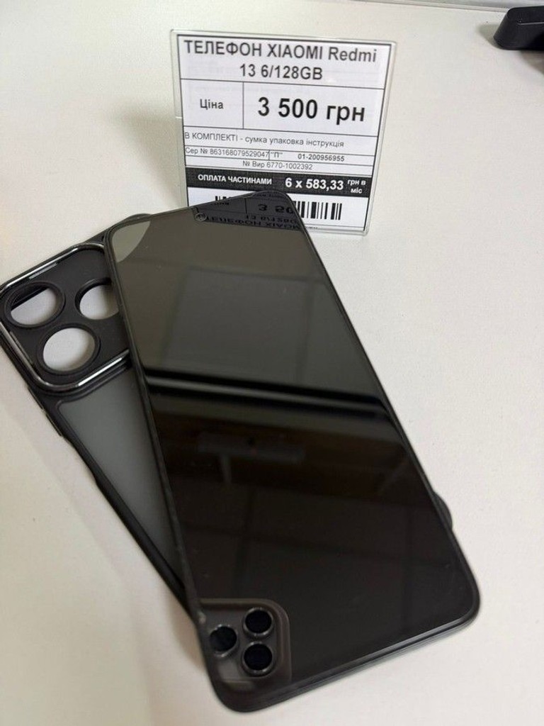 Купити Xiaomi Redmi 13 6/128GB Blue Б/У