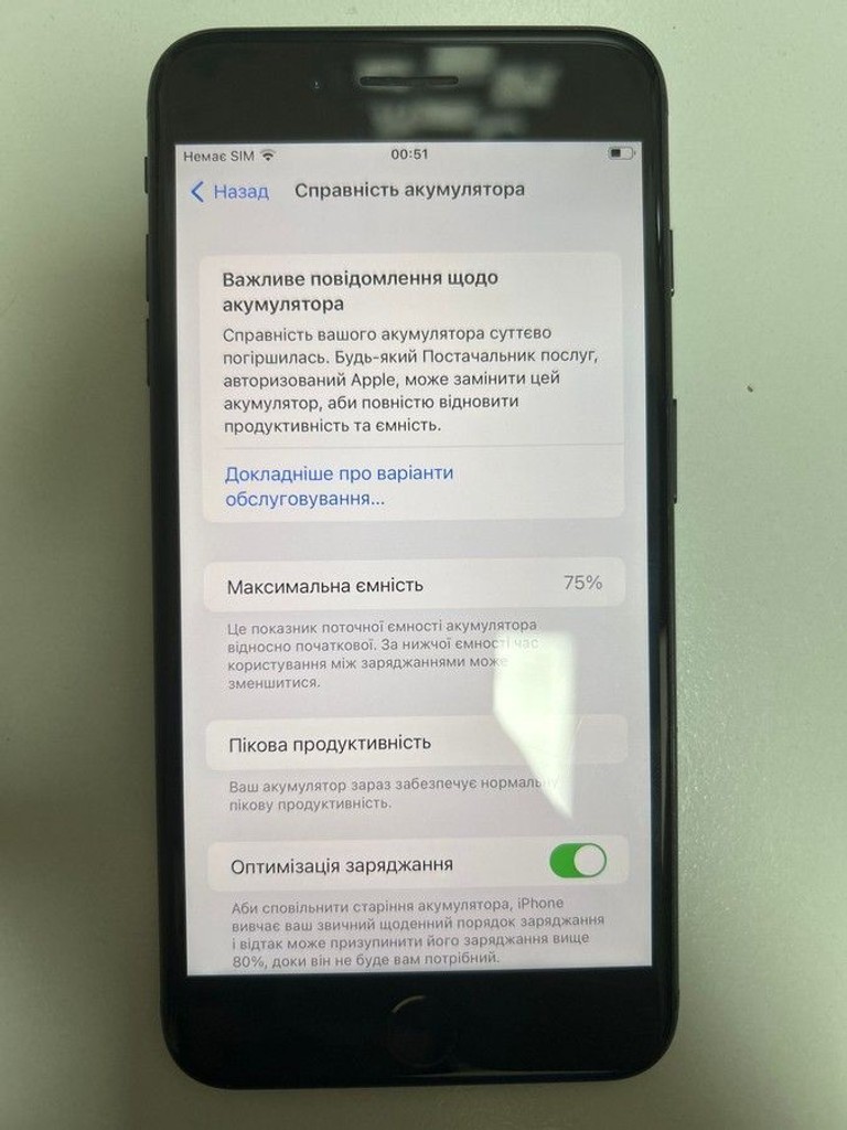 Распродажа Apple iphone 7 plus 32gb, продавец Техноскарб
