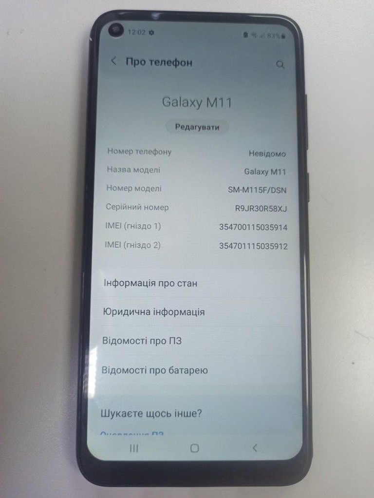 Дешево Samsung galaxy m11 2020 m115f 3/32gb з ломбарду