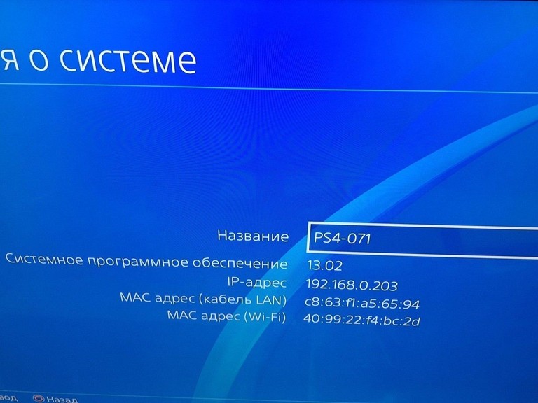 Оголошення Sony PlayStation 4 Slim 1TB Black Б/У