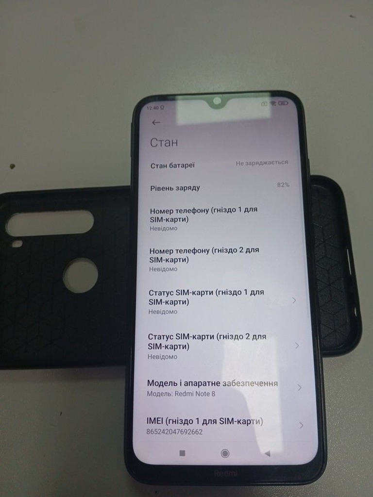 Купити Xiaomi Redmi Note 8 4/64GB Black Б/У