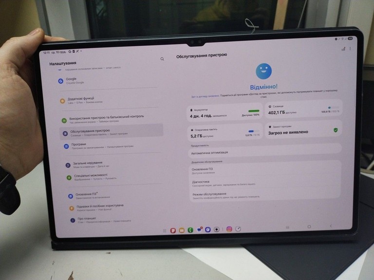 Объявление Samsung galaxy tab s10 ultra 5g 12/512gb Б/У