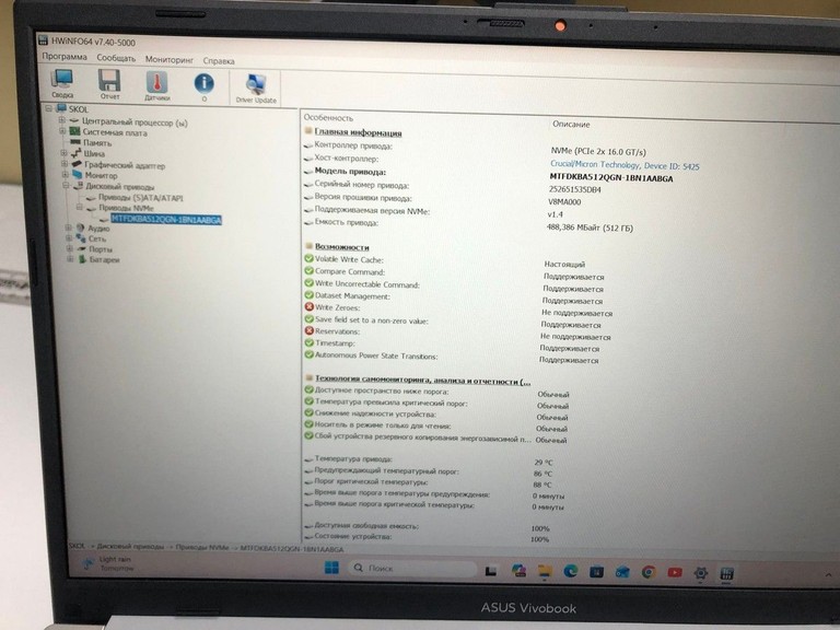 Asus 15/ryzen 5 7520u ddr5/16gb ddr5/ssd 512 gb/*інтегрована Код:01-200966447. Зображення 9