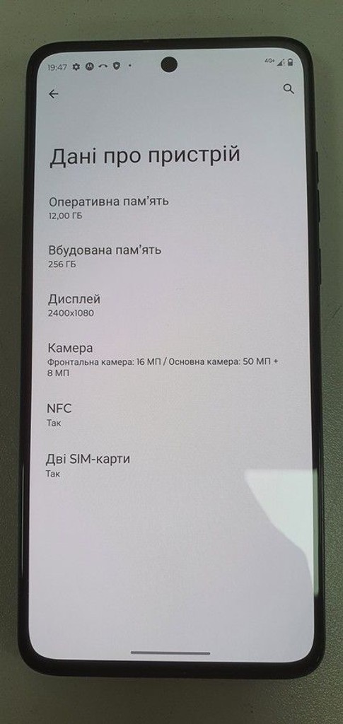 Купити Motorola moto g84 12/256gb Б/У