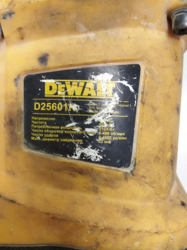 Дешево Dewalt(Копія) d25601k з ломбарду