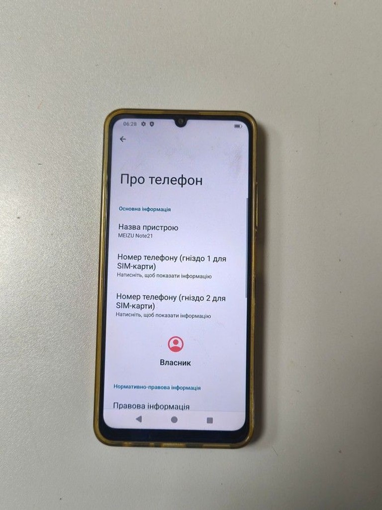 Оголошення Meizu Note 21 4/256GB Black Б/У