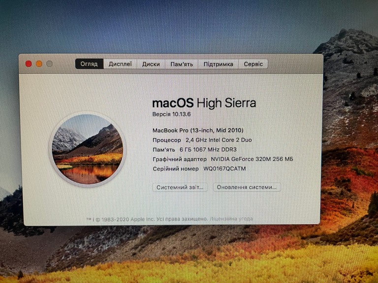 Оголошення Apple MacBook Pro 13" (Mid 2010) Б/У