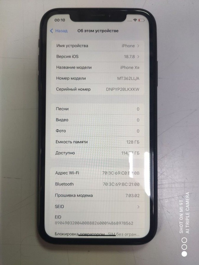 Дешево Apple iphone xr 128gb з ломбарду