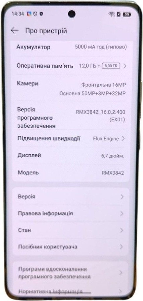 Объявление Realme 12 pro 5g 12/512gb Б/У