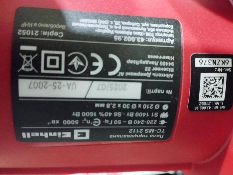 Дешиво Einhell tc-ms 2112 с ломбарда