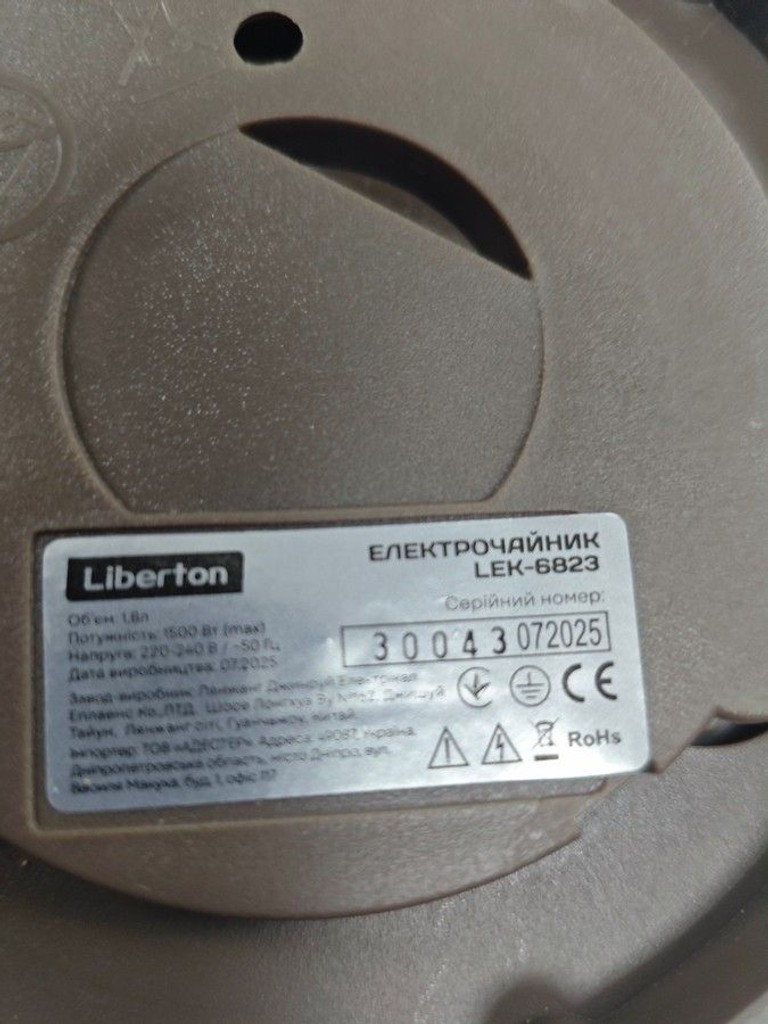 Liberton LEK-6823 Код:01-200976624. Изображение 9