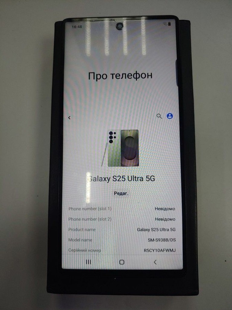 Купить Samsung (Копія) galaxy s25 ultra 16/1tb Б/У
