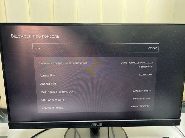 Sony PlayStation 5 Slim Digital Edition 1TB Код:01-200979821. Изображение 9